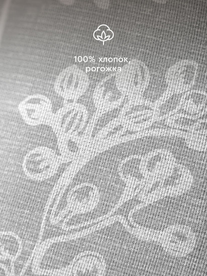 Подушка декоративная «Grassland»