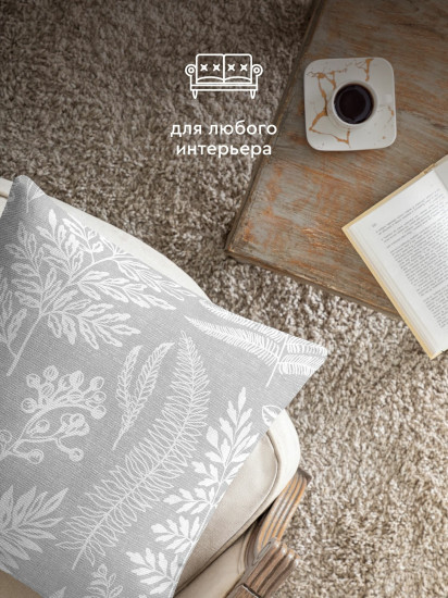 Подушка декоративная «Grassland»