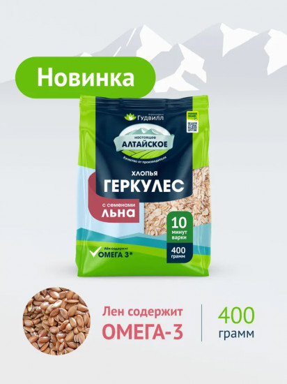 Геркулес с семенем льна