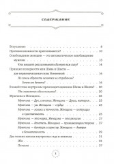 От психологии к йоге. Комплект из 2 книг - Фото 1