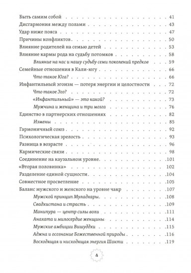 От психологии к йоге. Комплект из 2 книг