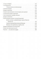 От психологии к йоге. Комплект из 2 книг - Фото 3