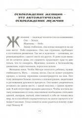 От психологии к йоге. Комплект из 2 книг - Фото 12