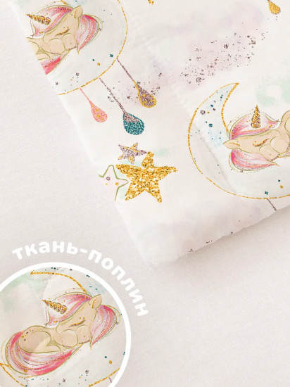 Подушка плоская для новорожденных «Unicorns»