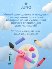 Подушка плоская для новорожденных «Unicorns» - Фото 9