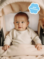 Подушка плоская для новорожденных - Фото 8