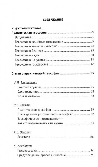 Мистика нового сознания. Комплект из 5 книг