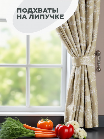 Комплект штор с подхватом