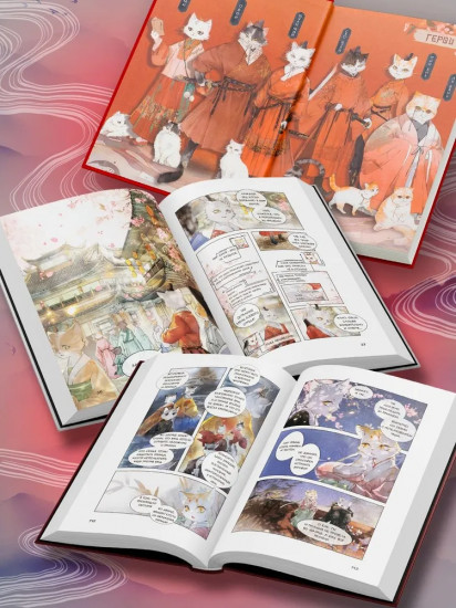 Императорские коты. Комплект из 3 книг