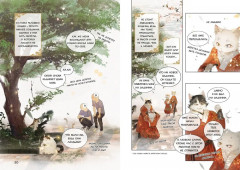 Императорские коты. Комплект из 3 книг - Фото 5