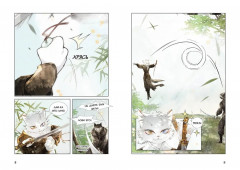 Императорские коты. Комплект из 3 книг - Фото 8