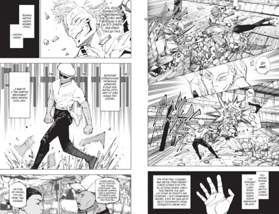 Магическая битва 15. Книга 29-30: Жизнь и смерть. Что ждет нас в будущем. Комплект из книги и открытки