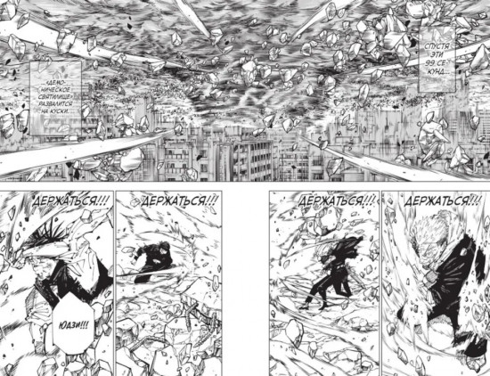 Магическая битва 15. Книга 29-30: Жизнь и смерть. Что ждет нас в будущем. Комплект из книги и открытки