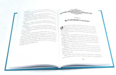 Мальчики — охотники за удачей. Комплект из 3 книг - Фото 4