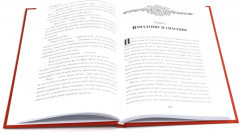 Мальчики — охотники за удачей. Комплект из 3 книг - Фото 7
