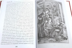 Мальчики — охотники за удачей. Комплект из 3 книг - Фото 12