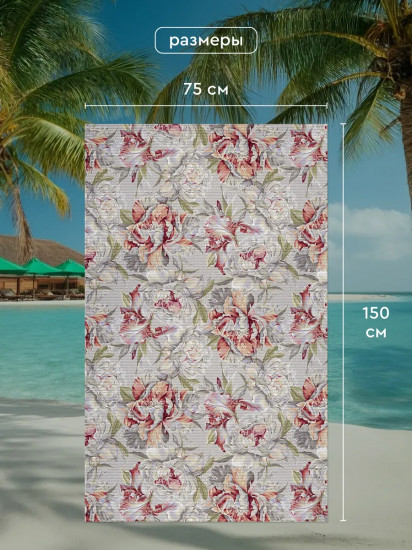 Полотенце вафельное «Душистый пион»