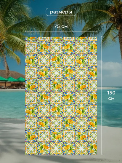 Полотенце вафельное «Lemonade»