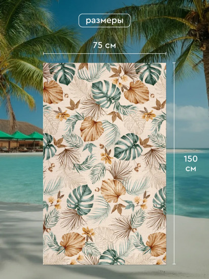 Полотенце вафельное «Tropical palm»