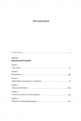 Комплект из 2 книг: «Операция «Барбаросса», «Немцы после войны» - Фото 5