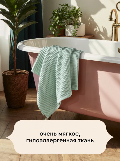 Полотенце вафельное «Бохо»