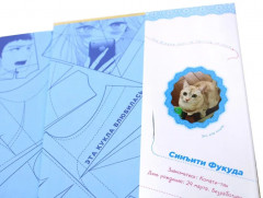 Эта кукла влюбилась. Тома 1-2. Комплект из 2 книг - Фото 14