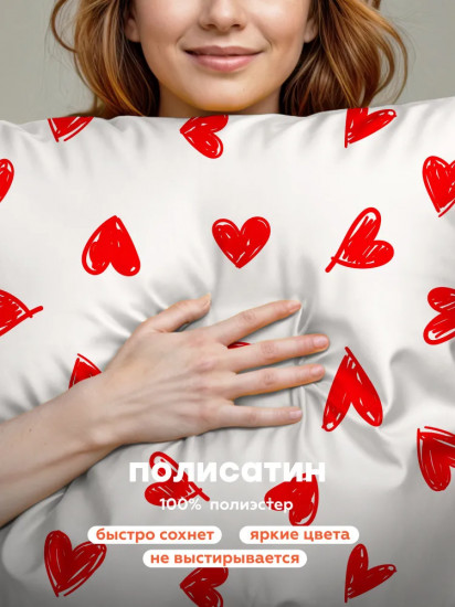 Комплект наволочек «Hearts»