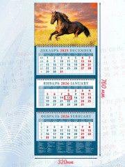 Календарь квартальный на 2026 год «Год лошади» - Фото 2