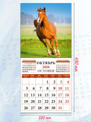Календарь настенный на 2026 год «Год лошади» - Фото 2