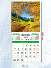 Календарь настенный на 2026 год «Очарование природы» - Фото 2