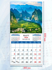 Календарь настенный на 2026 год «Пейзажи планеты» - Фото 2