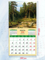 Календарь настенный на 2026 год «Родной пейзаж» - Фото 3