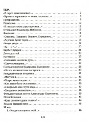 Осенний разговор - Фото 1