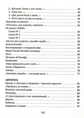 Осенний разговор - Фото 2