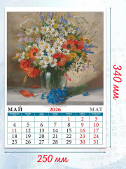 Календарь настенный на 2026 год «Цветы в искусстве» - Фото 2