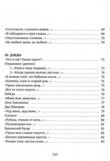 Пыльное солнце