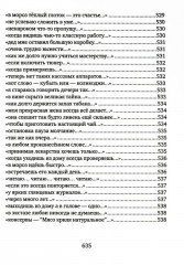 Cittadella - Фото 3