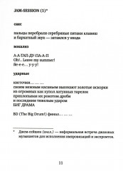 Cittadella - Фото 4