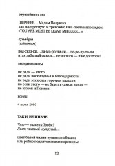 Cittadella - Фото 6