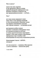 Cittadella - Фото 7