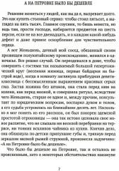 Женские праздники - Фото 2