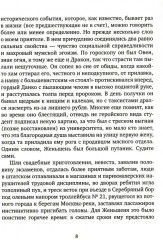 Женские праздники - Фото 3