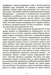 Женские праздники - Фото 4