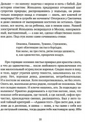 Женские праздники - Фото 5