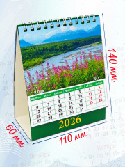 Календарь-домик на 2026 год «Времена года» - Фото 2