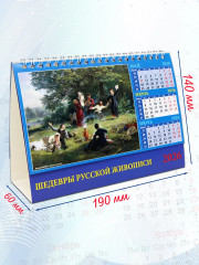 Календарь-домик на 2026 год «Шедевры русской живописи» - Фото 2