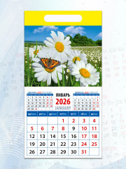 Календарь на магните на 2026 год «Бабочка с ромашками» - Фото 4