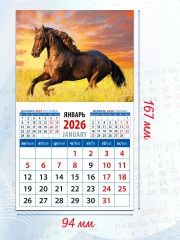 Календарь на магните на 2026 год «Год лошади. В лучах закатного солнца» - Фото 2