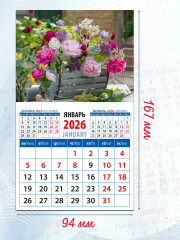 Календарь на магните на 2026 год «Летний букет» - Фото 2