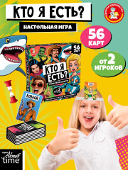 Настольная игра «Кто я есть?» - Фото 1